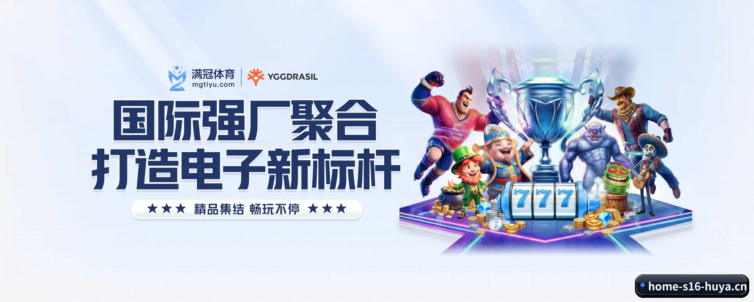 五大功能快捷通道,大大压缩资讯获取路径 | S16